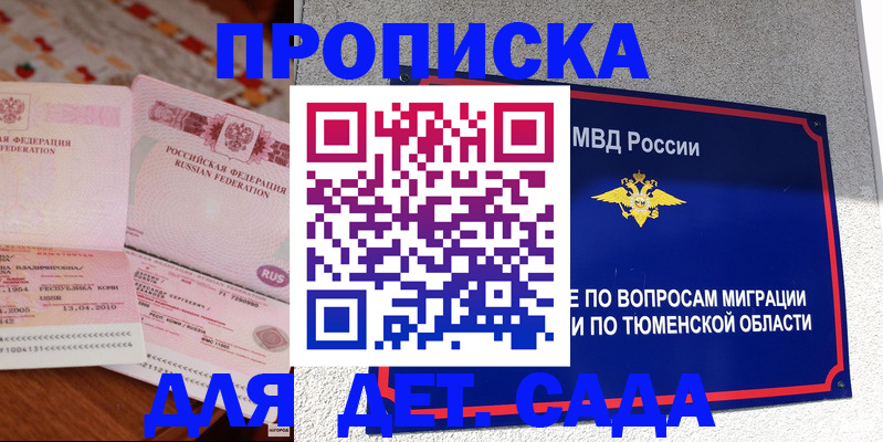 пропишу в квартире в Серпухове