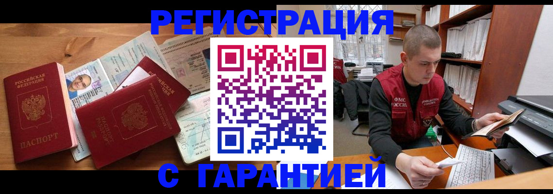 регистрация для дет. сада в Серпухове
